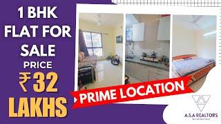 1 BHK Flat For Sale @32 Lakhs | Lodha Crown | Property @ Prime Location | Taloja A PROJECT BY LODHA