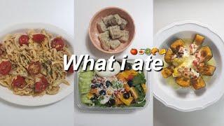 What i ate | 꽤나 건강했던 과거(?) 유지어터의 식단, 두부면파스타, 닭가슴살 샐러드, 단호박 에그슬럿
