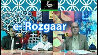 E- Rozgaar Program work around the world. Guest: Sidra Zabbih ( E Rozgaar ) Host : Irfan Bhatti