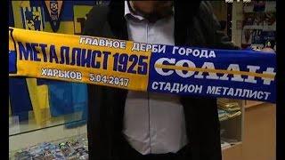 Металіст 1925: нова аматорська команда Харкова підкорює серця вболівальників