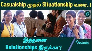 எங்களுக்கு எந்த Ship-ம் வேண்டாம் | Kind of Relationships | Situationship | Casualship | Oneindia