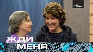 Даже родные порой не ладят и испытывают муки ревности. Жди меня 17.05.2024 Субтитры