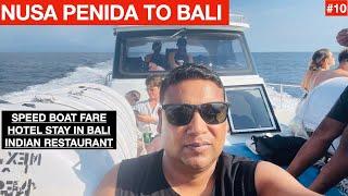 Nusa Penida to Bali by Speed Boat || Nusa panida to Sanur Harbour Bali