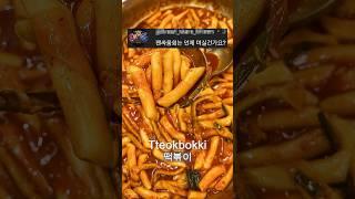 Office Worker Lunch DAY 331 #korea #foodie #korean #yummy #seoul #mukbang