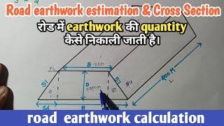 road earthwork calculation | road earthwork estimation & cross section  | @civilfieldengineer