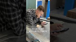 Все о стройке у меня в профиле