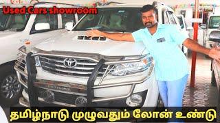 50,000 முதல் 20,00,000 வரை கார் விற்பனைக்கு உள்ளது Sri Rajaganapathy Cars Showroom