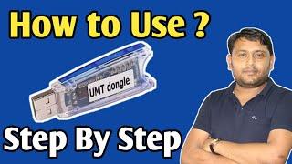 HOW TO USE UMT / UMT PRO DONGLE  [ STEP BY STEP ]  #1