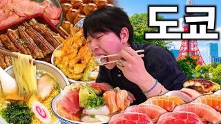 일본 여행 가서 하루 종일 10,000kcal 폭식 먹방투어!!