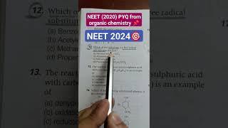 easiest organic chemistry NEET PYQ || #shorts #neet2024 #study #motivation #neet #mbbs #chemistry