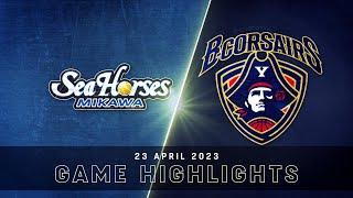 Seahorses Mikawa vs. Yokohama B-Corsairs - Game Highlights