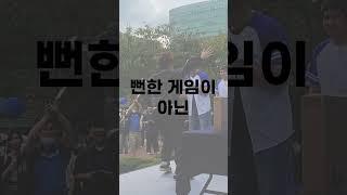 25년도 대학 MT 걱정 끝! 재미 끝판왕 게임 총 출동 #친구한테