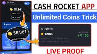 Cash Rocket App Unlimited Coins Trick | Cash Rocket App Unlimited Coin Adder Trick | Unlimited Trick