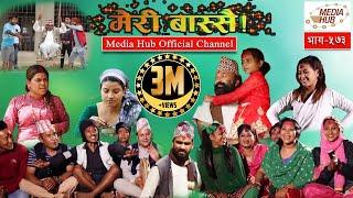 Meri Bassai, Episode-573, 23-October-2018, By Media Hub Official Channel