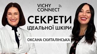 Здорова шкіра просто: що пити, як їсти та до кого йти при появі висипів. Оксана Скиталінська | VICHY