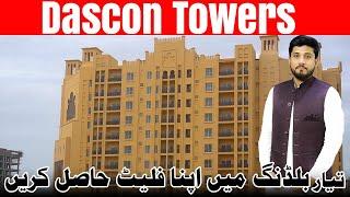 Dascon Towers Bahria Town Karachi| 2 Bed Apartments Near Grand Masjid #bahriatown #shorts #fyp