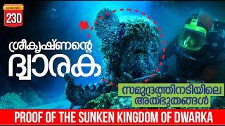 DWARKA THE SUNKEN KINGDOM | MALAYALAM | DARKMODE ©BeyporeSultan Vlog 230