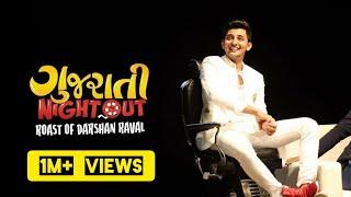 Roast of Darshan Raval 2017 | Gujarati Night Out