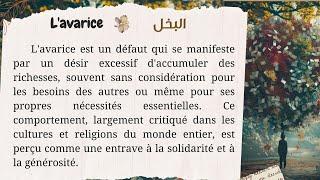 Maîtriser le français : Texte en français avec traduction en arabe pour un apprentissage efficace