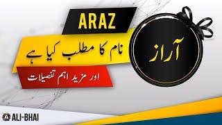 ARAZ Name Meaning In Urdu | Islamic Baby Boy Name | Ali-Bhai