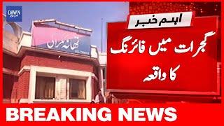 Breaking News | Gujrat Mai Firing Ka Waqea |