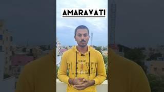 "Boost Your Wealth: Invest in Amaravati's Newest Venture!" #amaravathi #yt #ytshorts #ytshort #ap