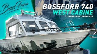 ОБЗОР КАТЕРА BOSSFORR 740 WEST CABINE / SAMARA BOAT SHOW 2023