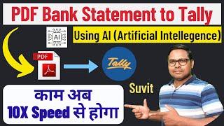 PDF Bank Statement to Tally Using AI (Artificial Intellegence) | अब काम 10X Speed से होगा