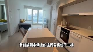 蒙特利尔DT加拿大人三期 一卧一卫精品公寓