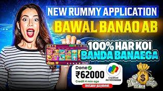 NO INVESTMENT New Rummy Earning App Today | New Teen Patti Earning App | Teen Patti Real Cash Game