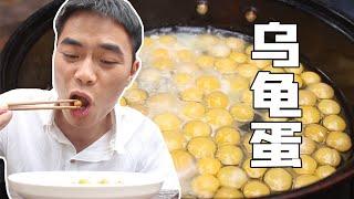 Xiao Er uses tortoise eggs to make omelets. The yolk tastes like meat!