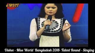 Miss World Bangladesh 2018- Oishee's Talent Round Performance During her Participation