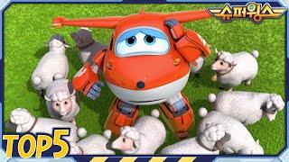 [슈퍼윙스 Top5] 배움과 재미가 함께하는 견학 장소 | 슈퍼윙스 | Superwings | Super Wings | 하이라이트 모음 제A20화