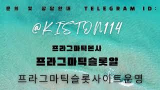 카지노api [telegram-@KISTON114] 카지노api24시간고객센터 카지노api교체방법 카지노api알구매