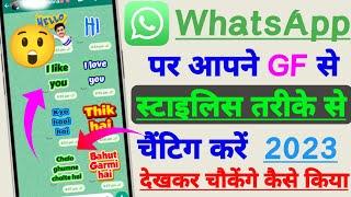 WhatsApp पर अपने  GirlFriends से Stylish तरीके से Chating करें 2023 | Paroha Technical #fontstyle