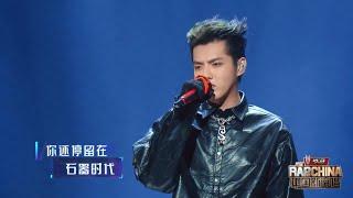 200911 Kris Wu - I’m Outcha Remix (ft.L4WUDU) 吴亦凡 新说唱