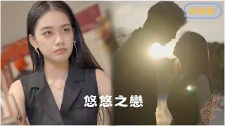 You really don't know the good heart! #short drama recommendation #latest short drama