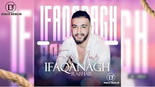 Faris nour - Ifaqanagh Rabhar (Lyrics Video) 2024