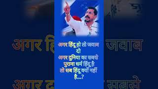 Chandrashekhar Azad Ravan ki viral status#motivation #music #viral#videos#short