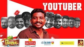 Youtuber | Naan Komali Nishanth #14 | Black Sheep