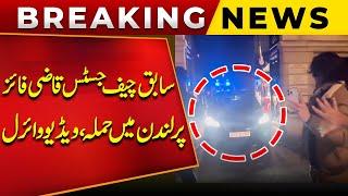 Exclusive : Attack on the Car of Former Chief Justice Qazi Faiz Isa | Public News