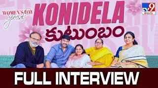 ఉమెన్స్ డే స్పెషల్..అమ్మ అంజనమ్మతో చిరు | Mega Family Exclusive Interview | Women's Day Special -TV9