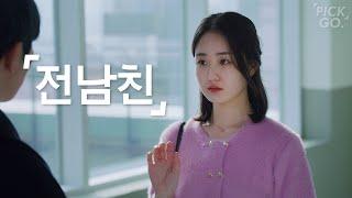 Transit love failure (ENG) l K-web drama