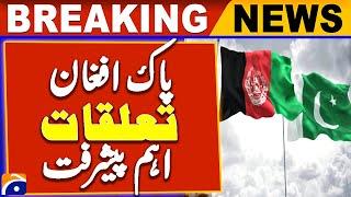 Important Progress in Pak-Afghan Relations | PM Shehbaz Sharif Important Meeting | Breaking News