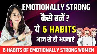 EMOTIONALLY STRONG KAISE BANE ? 6 Habits to become Emotionally Strong by Dr. Shikha Sharma Rishi