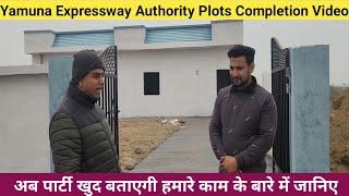 Construction Video Yamuna Expressway Authority Plots || House Construction yeida Plot ||