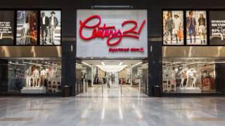 Century21 Department Stores History Video