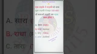 KNOWLEDGE HUB  - ias interview gk questions ｜ general Knowledge ｜ iasinterviewquestion