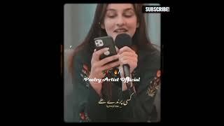 Na rakh umeed e wafa | Allama Iqbal shayri | sad poetry | heart touching | Poetry Artist Official