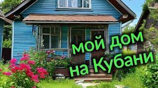 Купила дом на Кубани. Монтируем гнезда в курятник...